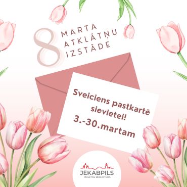 Sveiciens pastkartē sievietei!
