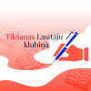 Tik&scaron;anās Lasītāju klubiņā - Grāmata, kuru es gribētu  pārrakstīt