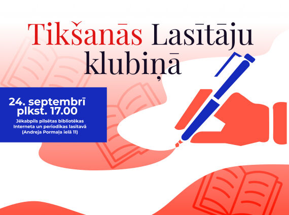 Tikšanās Lasītāju klubiņā - Grāmata, kuru es gribētu pārrakstīt