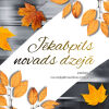 Izstāde no novadpētniecības krājuma “Jēkabpils novads dzejā”